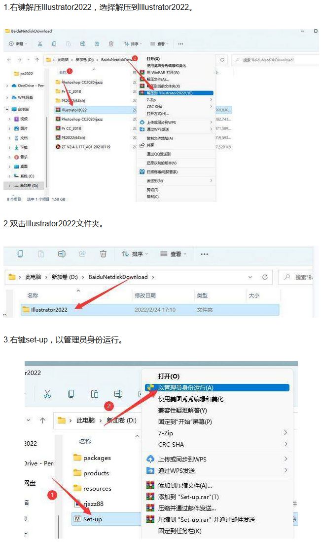 AI脚本安装与使用指南：从入门到精通