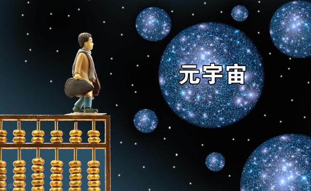 全息宇宙文化：揭秘传播公司与理论观点