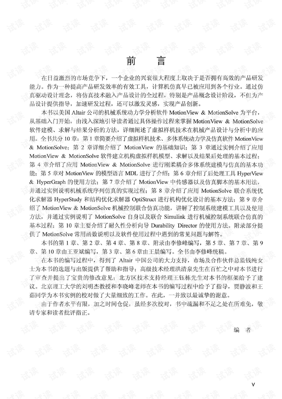 如何将优秀的文案融入作文：技巧与实例分析