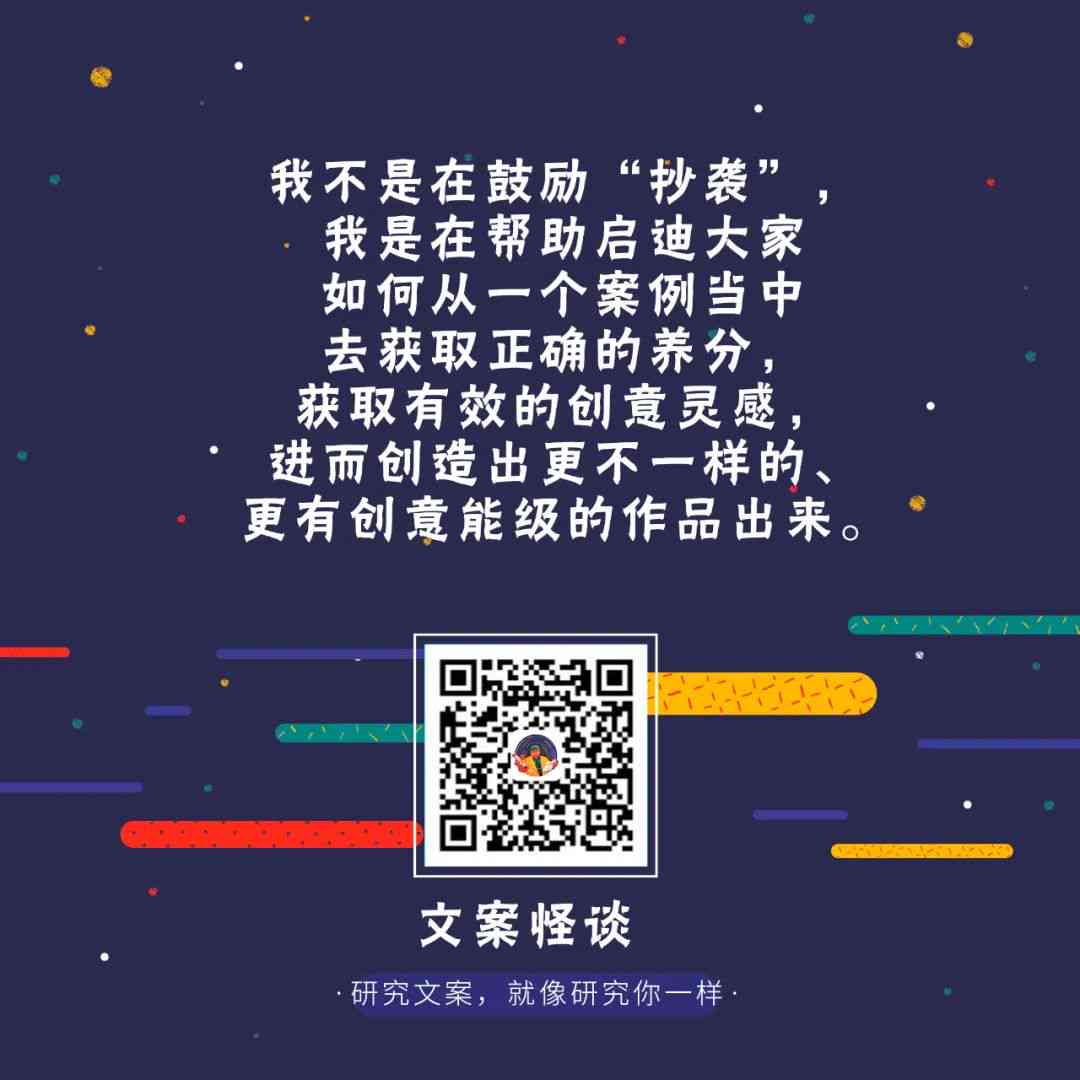 关于文案是否适合发布在个人动态中的探讨