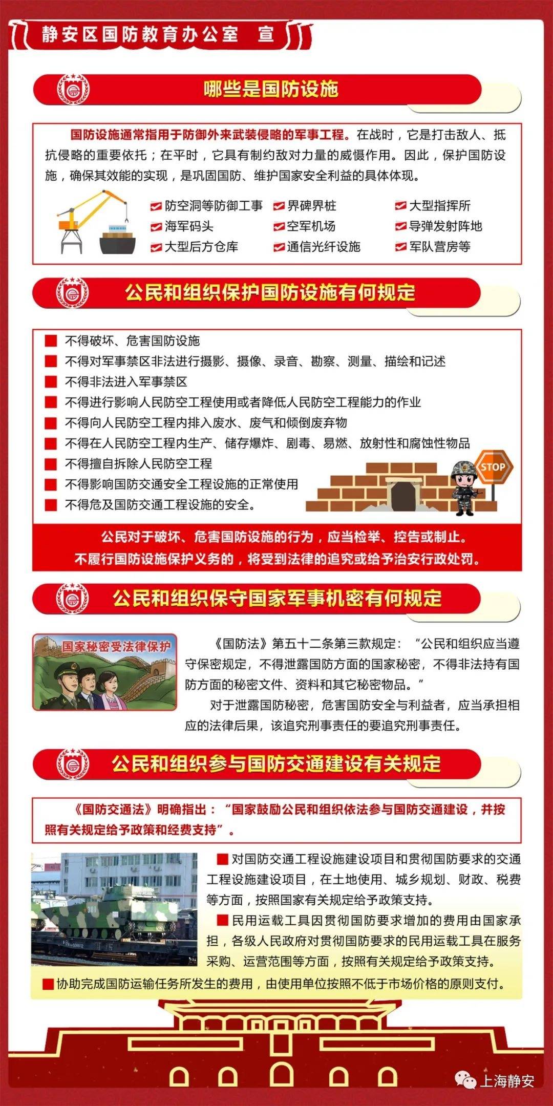 开启全民学习新篇章——文库助力平等自我提升官网