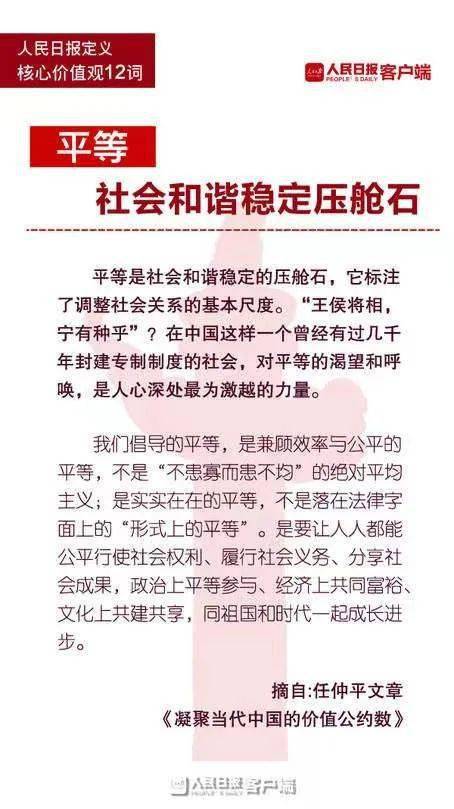 开启全民学习新篇章——文库助力平等自我提升官网