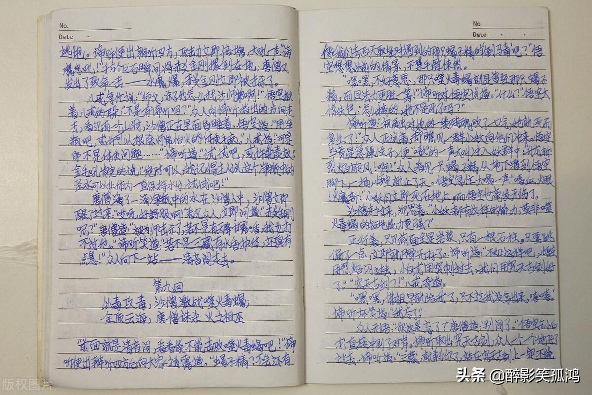 全能写作助手：免费高效能作文生成软件