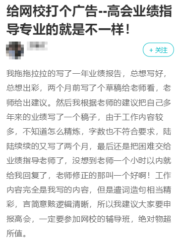 专业代写报告服务：量身定制，高效协助完成各项报告撰写任务