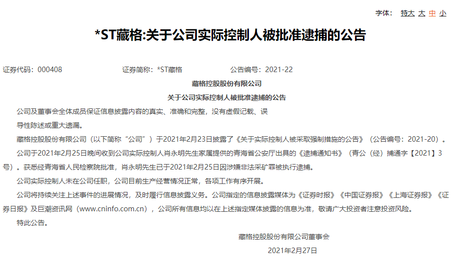 给人代写报告违法吗？代写报告判几年？报告代签是否违法？