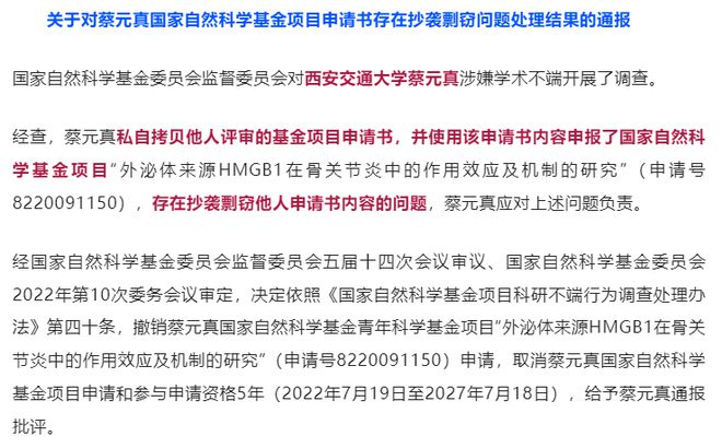 给人代写报告违法吗？代写报告判几年？报告代签是否违法？