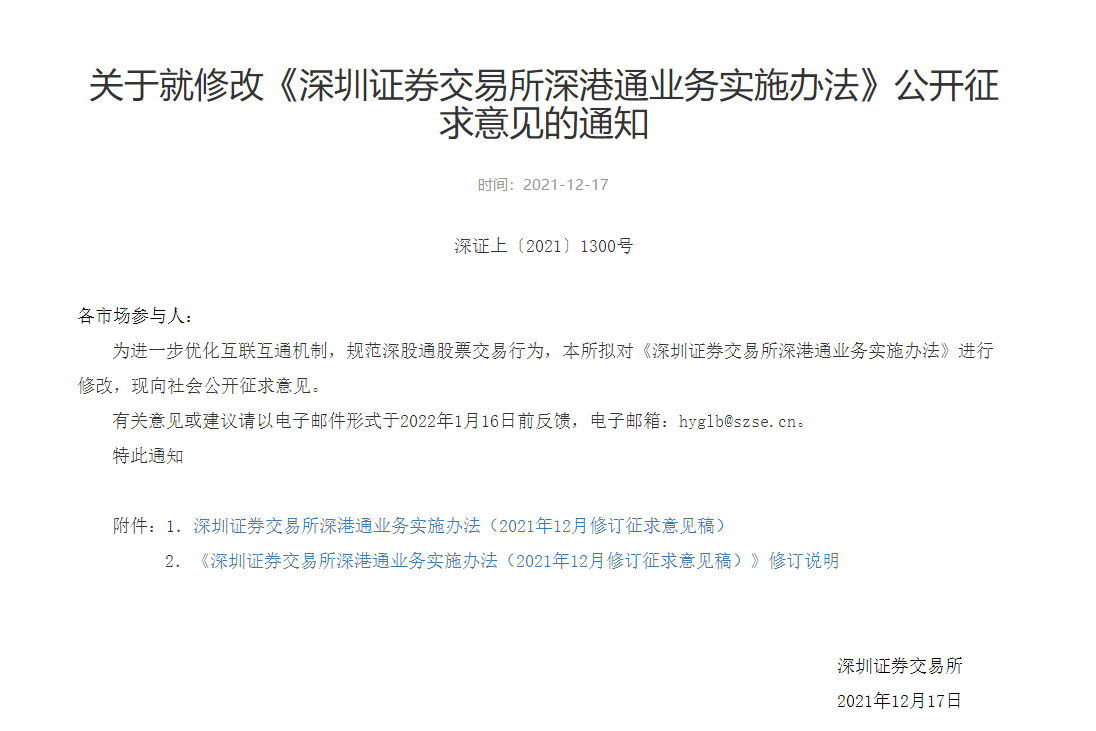 给人代写报告违法吗？代写报告判几年？报告代签是否违法？