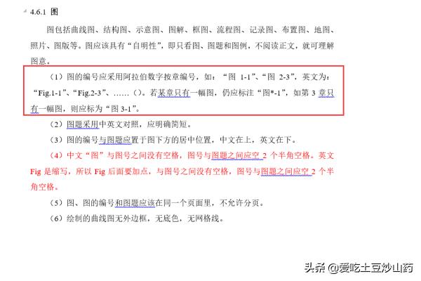 AI写作中如何正确引用参考文献格式：全面指南与实例解析