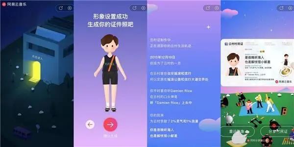 人类高质量ai证件照文案