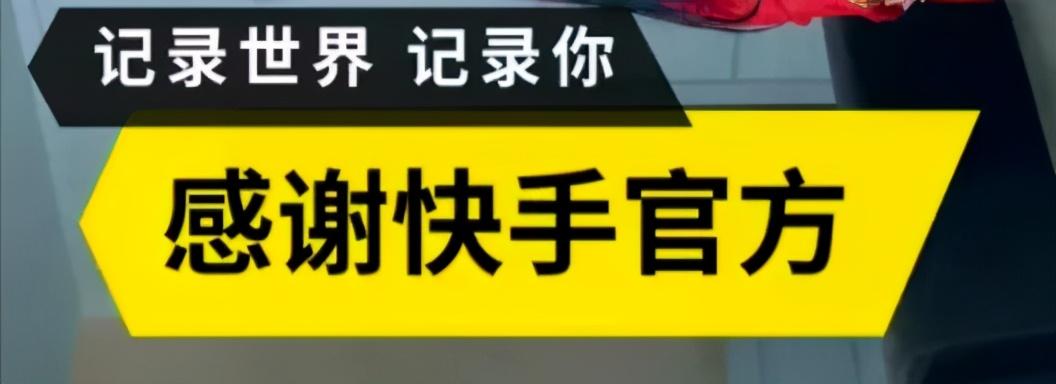 快手一发就爆火的文案：伤感短句、温柔语录、照片与美食