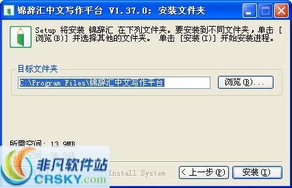 中文在线写作平台：官网、、网站及汇总