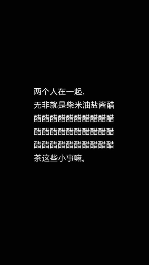 类似AI的文案说说怎么写：类似爱情文案和说说