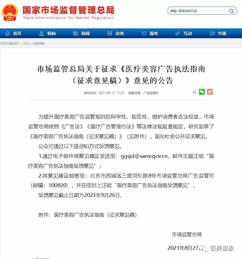 智能听力检查报告单深度解析与全面指南