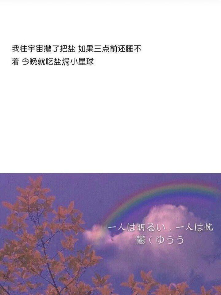 干净治愈系画画文案短句