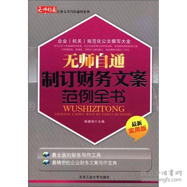 如何写房地产文案：吸引人的技巧、范文及软文实例