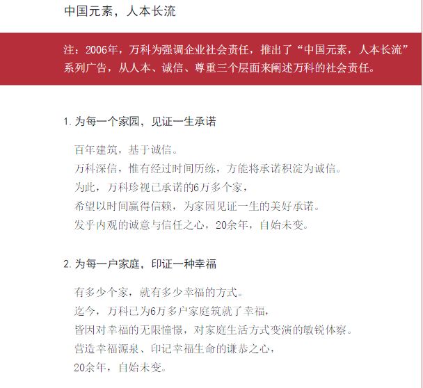 如何写房地产文案：吸引人的技巧、范文及软文实例