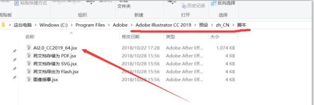 全面指南：如何使用Illustrator脚本提升设计效率与功能