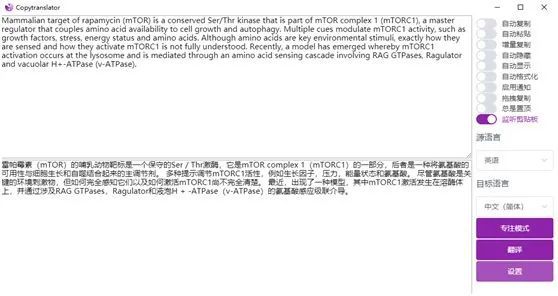 全面提升写作效率：揭秘写作神器手机版的全方位使用指南