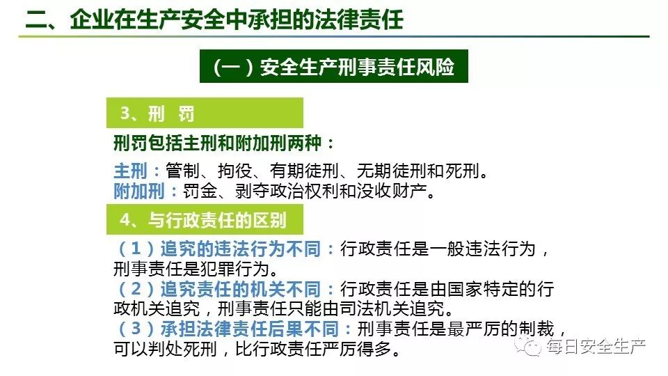 AI创作作品版权归属与法律责任解析：探讨创作者、用户与平台的权益划分