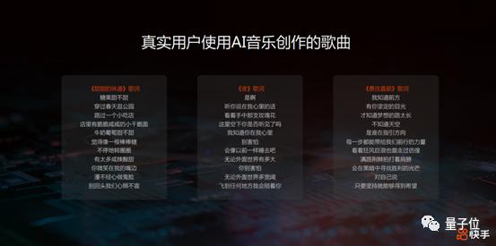 智能AI助力音乐创新：定制旋律与歌词的创作利器