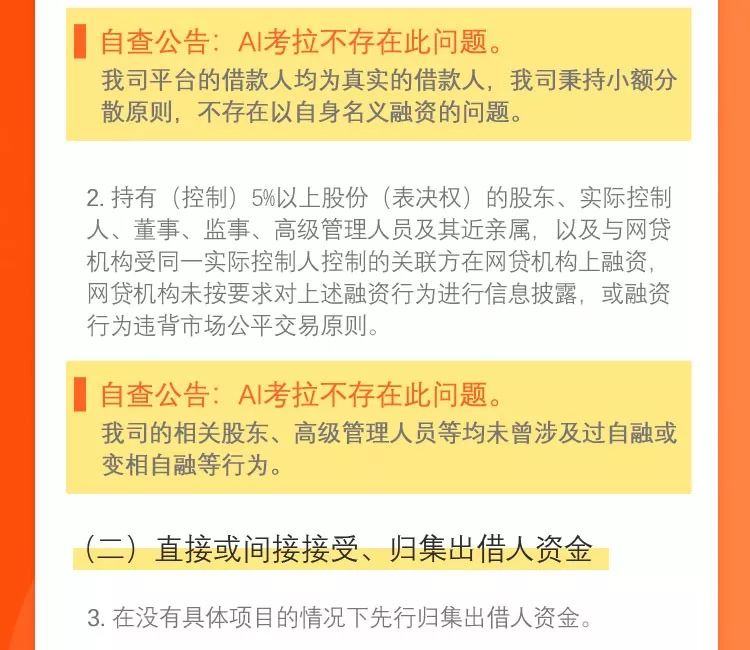 AI辅助创作小红书笔记合法性与合规指南：全面解析法律风险与平台规则