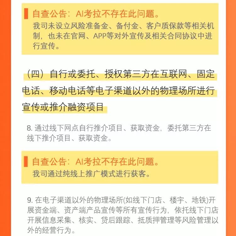 AI辅助创作小红书笔记合法性与合规指南：全面解析法律风险与平台规则