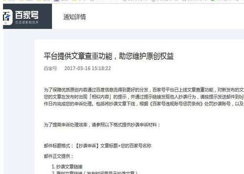 详解公众号写作收益路径：如何开启赚钱模式与提升收入策略