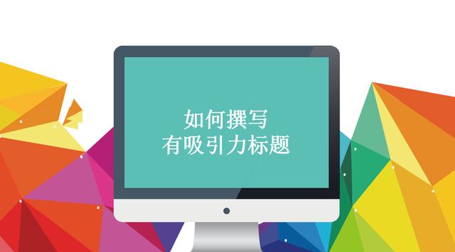 详解公众号写作收益路径：如何开启赚钱模式与提升收入策略