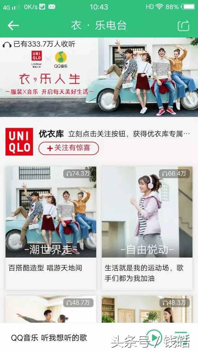 《人工智能服装行业市场洞察与趋势分析报告》