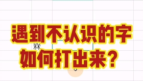 ai农村写实风配什么文案