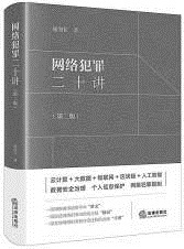 构建个人AI写作助手的法律边界与合规指南