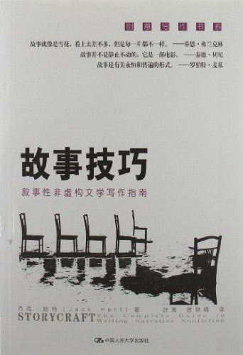 探索AI内容创作：涵盖技巧、工具和未来趋势的全面指南