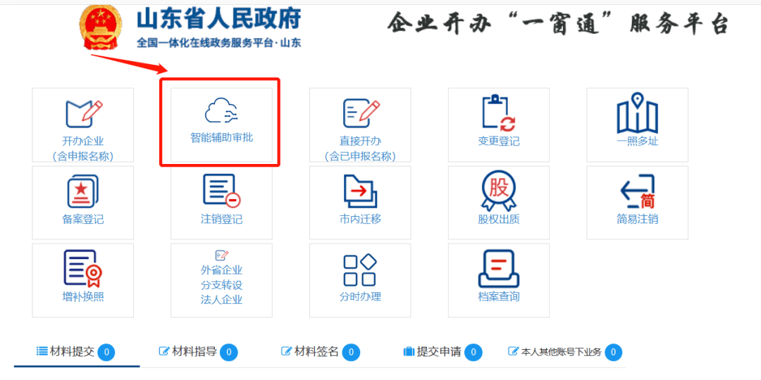 海外智能作业辅助神器软件免费与使用指南