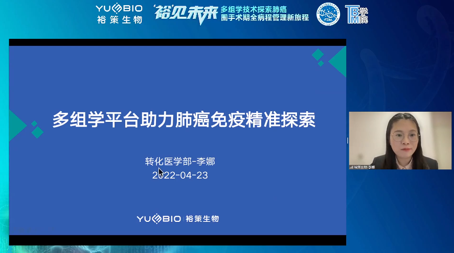 探索肺癌治疗新途径：人工肺技术的应用与前景