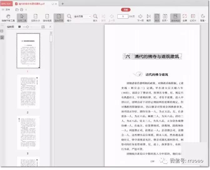 智能AI写作助手：全面助力科研人员高效撰写SCI学术论文及解决相关问题