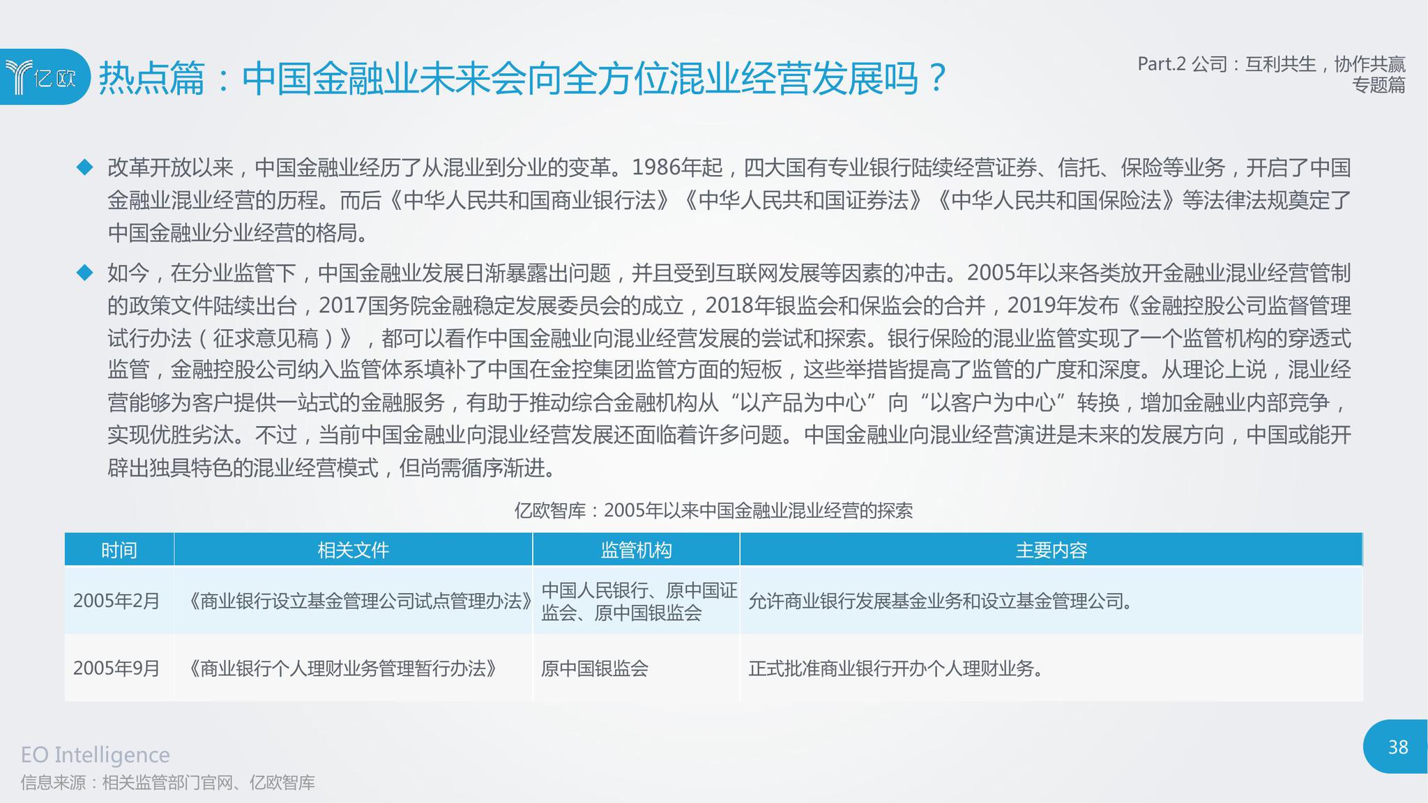 中国智库AI治理报告怎么写：2019发展报告及影响力排名