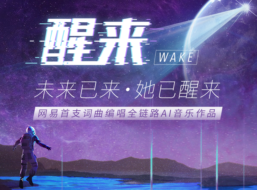 探索AI在音乐创作中的应用：从作曲到作词的全方位指南