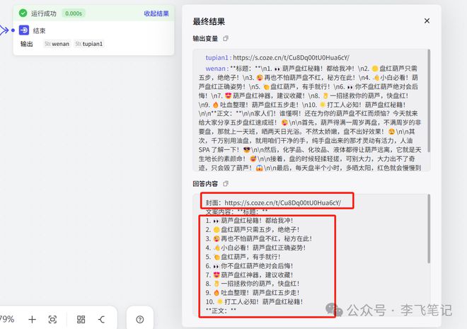 修改文案的ai有哪些软件免费：推荐免费版软件用于文案修改