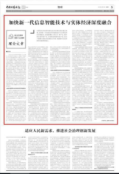 AI工地监管文案范文大全最新：高效智能管理方案