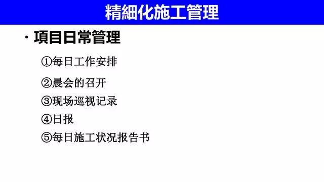 全面解析工地监管职责：从质量控制到安全管理