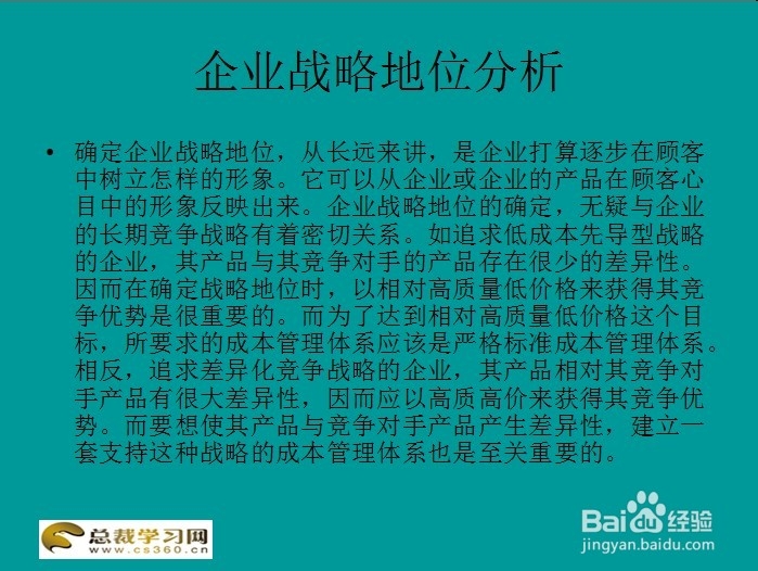 全面解析工地监管费用：每月成本详解与影响因素分析