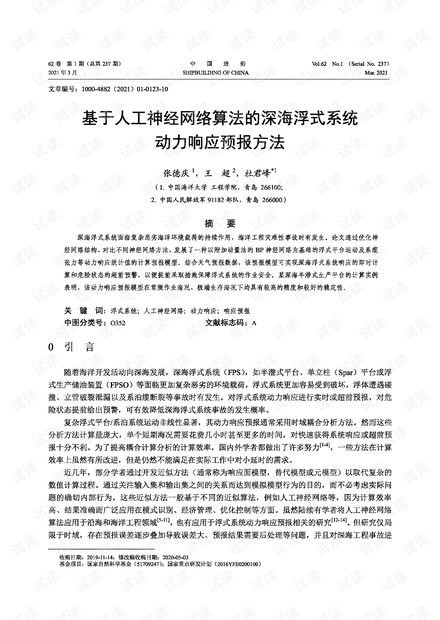 AI辅助读书报告写作范例与技巧：涵盖各类题材与实用指南