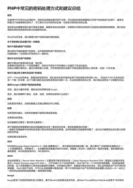 AI辅助读书报告写作范例与技巧：涵盖各类题材与实用指南