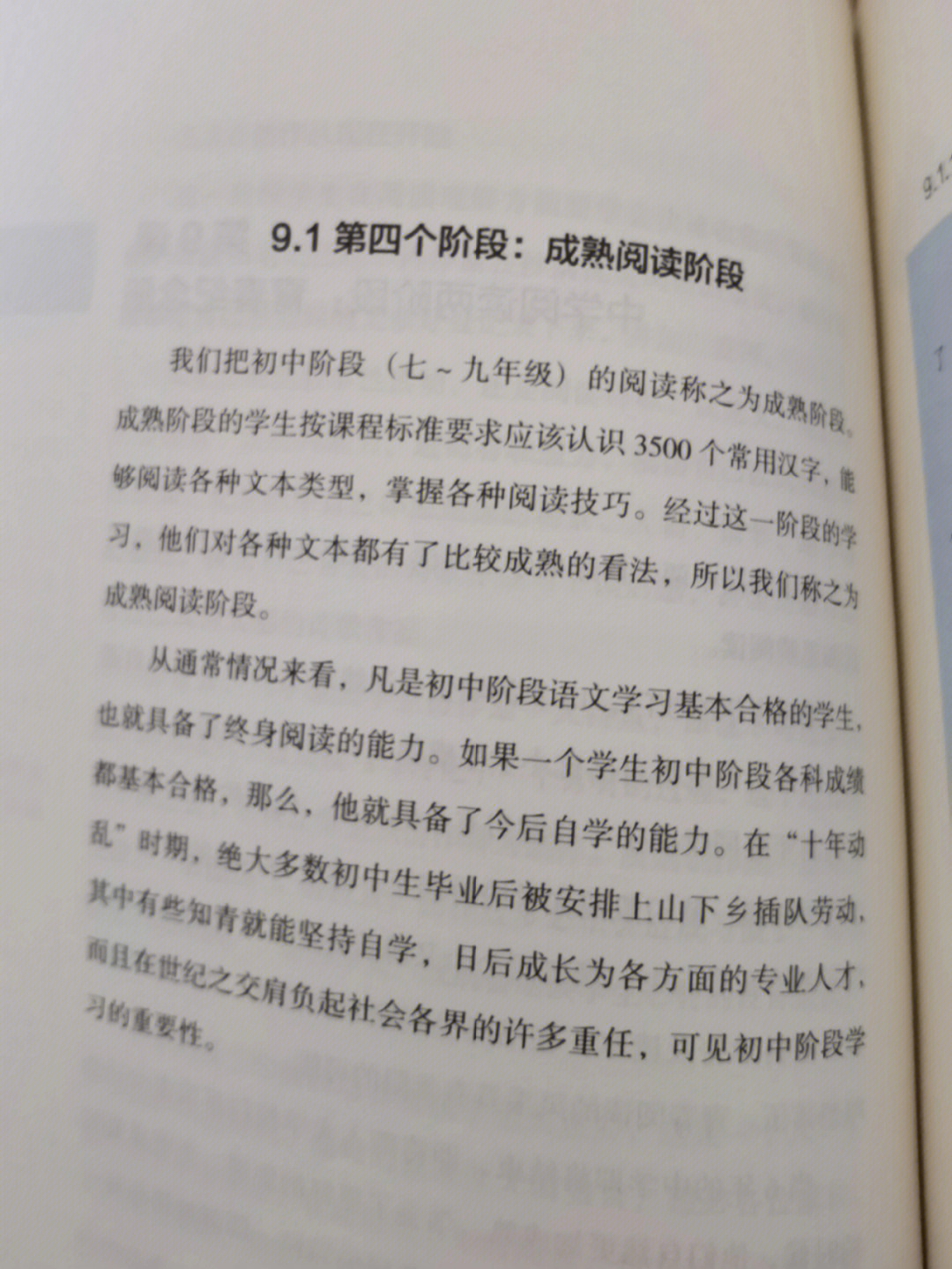 涓瀛?绗瑄绡?读书报告撰写新范式：瀛?绡?深度解读