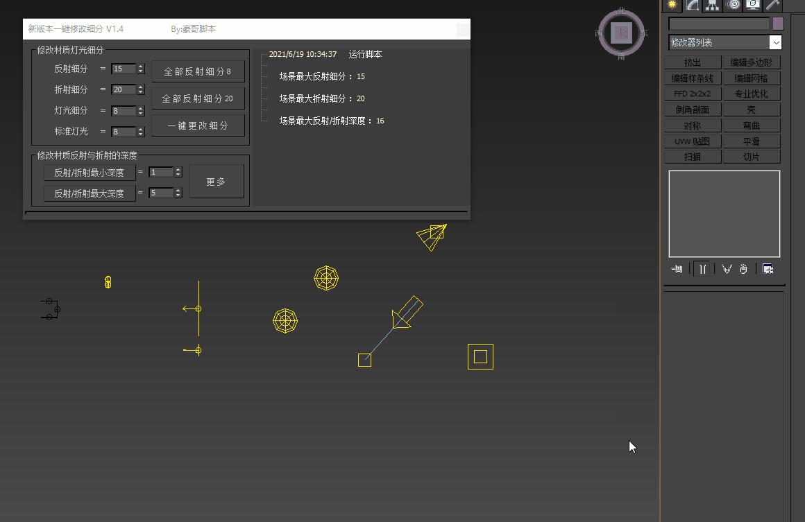 掌握AI脚本插件合集：全方位使用指南与技巧解析