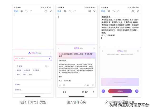 AI写作助手怎么用？小米AI写作助手使用方法及手机设置指南