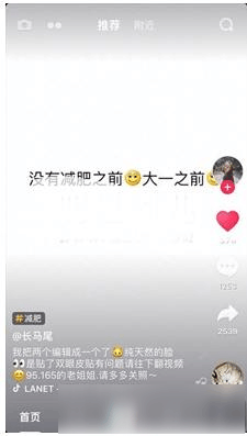 掌握抖音生成文字的技巧与方法