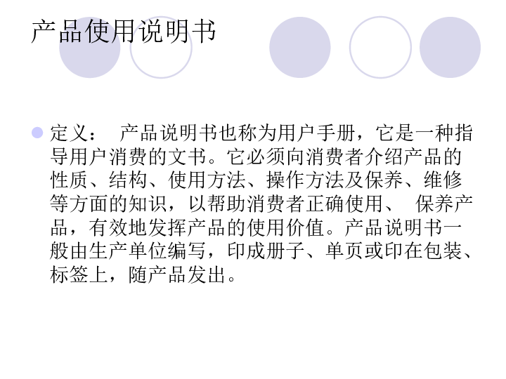 利用AI技术撰写影片解说文案全攻略：从入门到精通