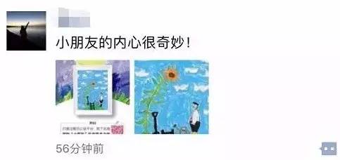 朋友圈里的创意绘画佳作及背后故事