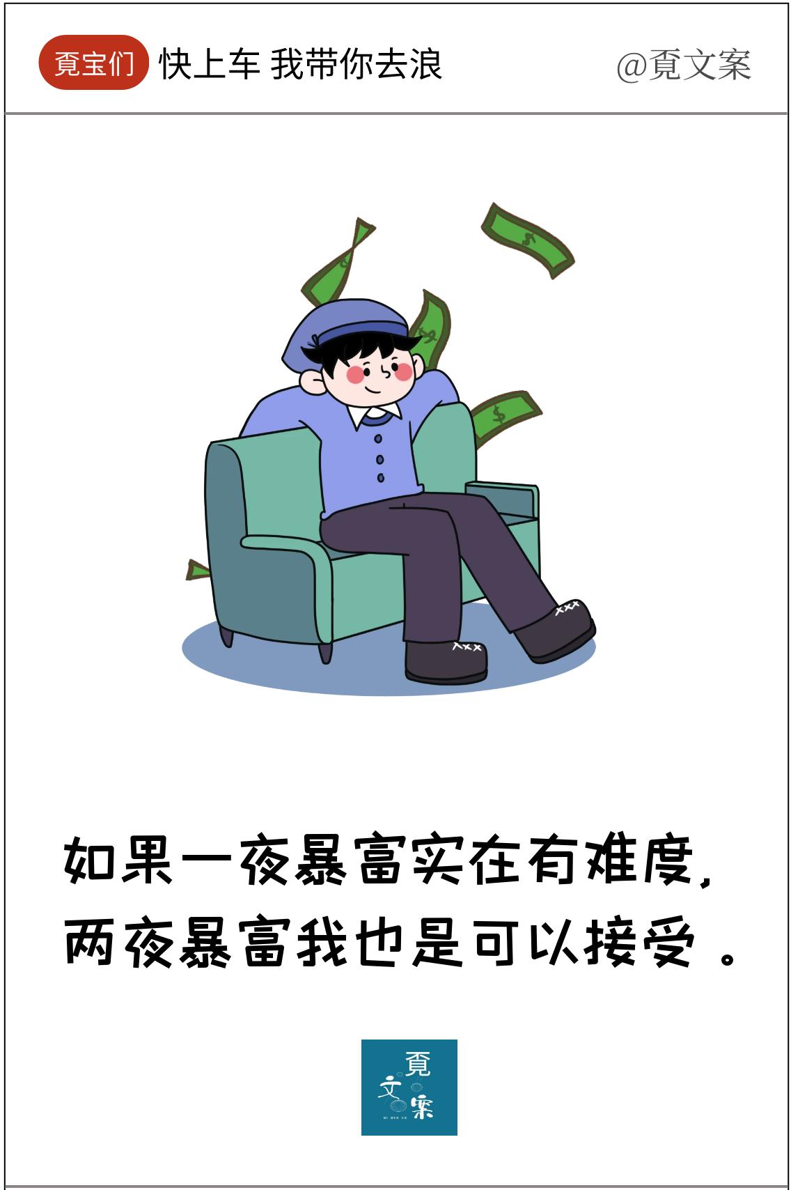 掌握技巧：如何写出既幽默又吸引人的文案